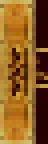 Pergaminho de ciclone (Scroll of Twister), item do MU Online